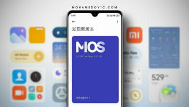 شاومي تقوم بتطوير نظام تشغيلها الجديد MiOS بدلًا من MIUI