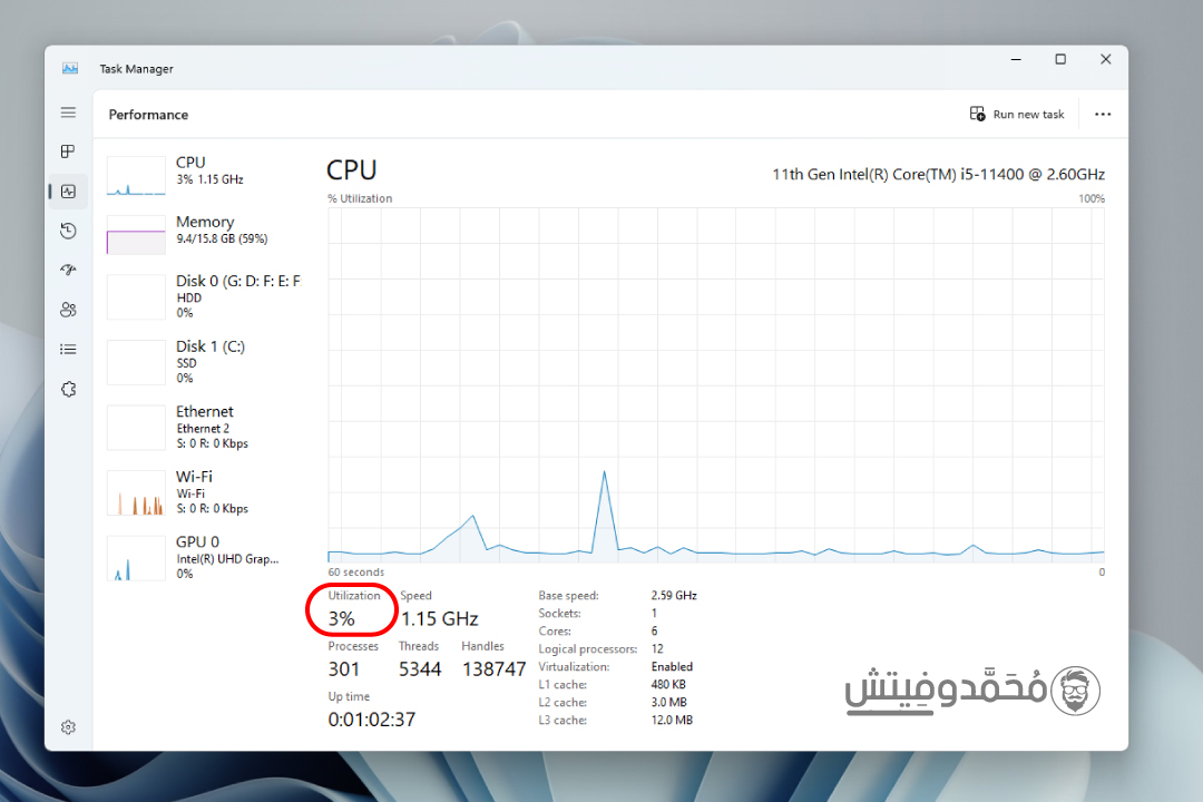 تحسين أداء المعالج وتقليل CPU Usage على الكمبيوتر