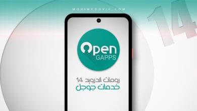 تنزيل حِزمة GApps لنظام اندرويد 14