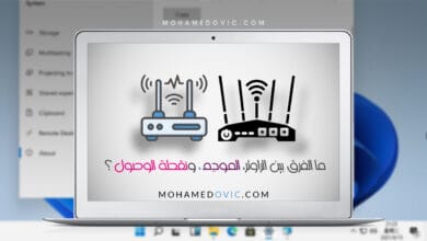 الفرق بين الراوتر والمودِم والسويتش وأيضًا نقطة الوصول