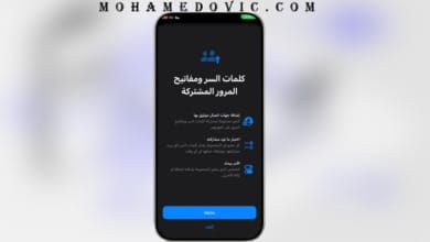 طريقة مشاركة كلمات السر مع العائلة