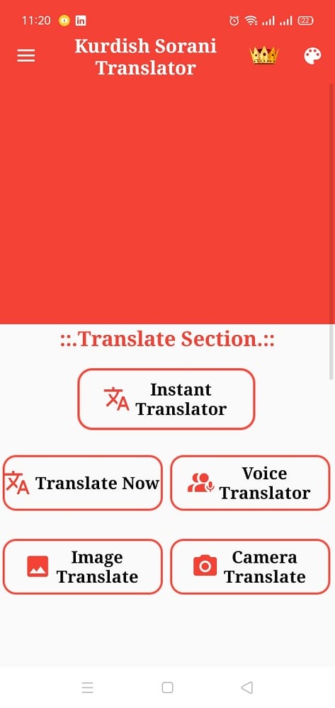 برنامج translate english to kurdish