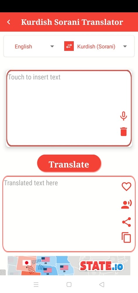 تنزيل برنامج translate english to kurdish