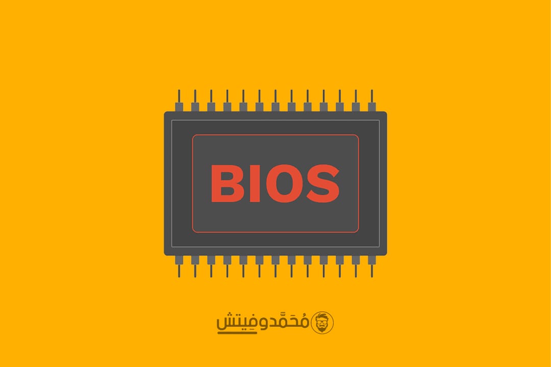 شرح تحديث البيوس BIOS Update