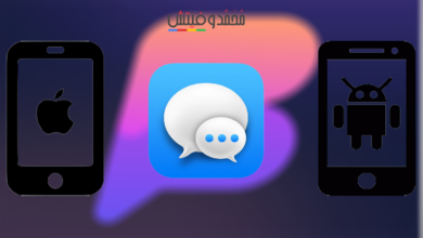 الدليل الشامل لتحميل واستخدام تطبيق Beeper Mini بديل iMessage للأندرويد