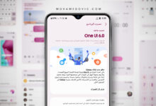 تحديث سامسونج M04 إلى اندرويد 14