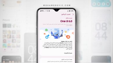 تحديث سامسونج جالكسي إم 13 إلى One UI 6