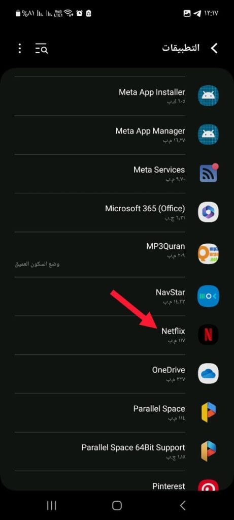 best ways to fix netflix not downloading error 01