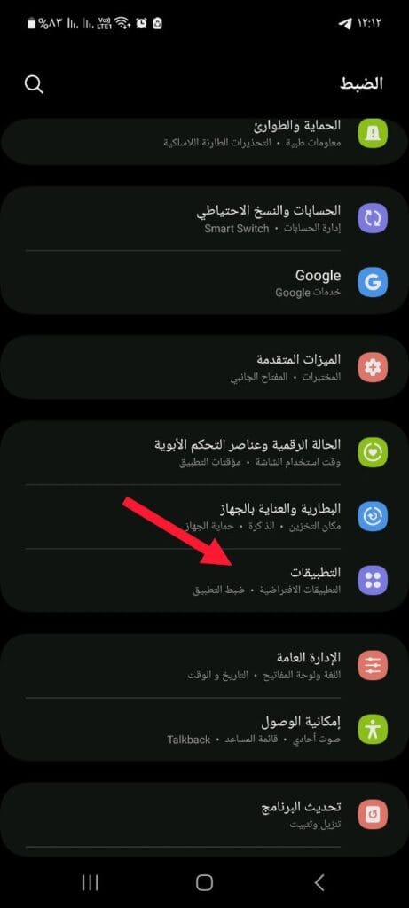 أفضل الطرق لإصلاح مشكلة عدم تحميل الفيديو على Netflix