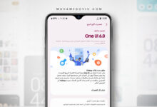 تحديث One UI 6 لهواتف Samsung Galaxy A04 & A04e