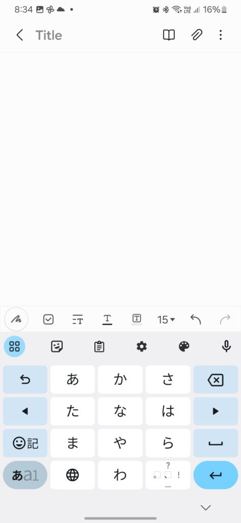 Add undo to gboard 04 Notes 01