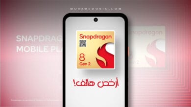 أرخص هواتف بمعالج كوالكوم سناب دراجون 8 جين 2