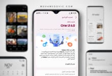 تحديث سامسونج A05s إلى اندرويد 14