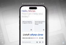 شرح تفعيل واستخدام أداة Google Gemini للذكاء الاصطناعي على الايفون والايباد