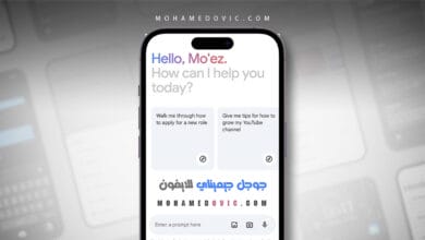 شرح تفعيل واستخدام أداة Google Gemini للذكاء الاصطناعي على الايفون والايباد