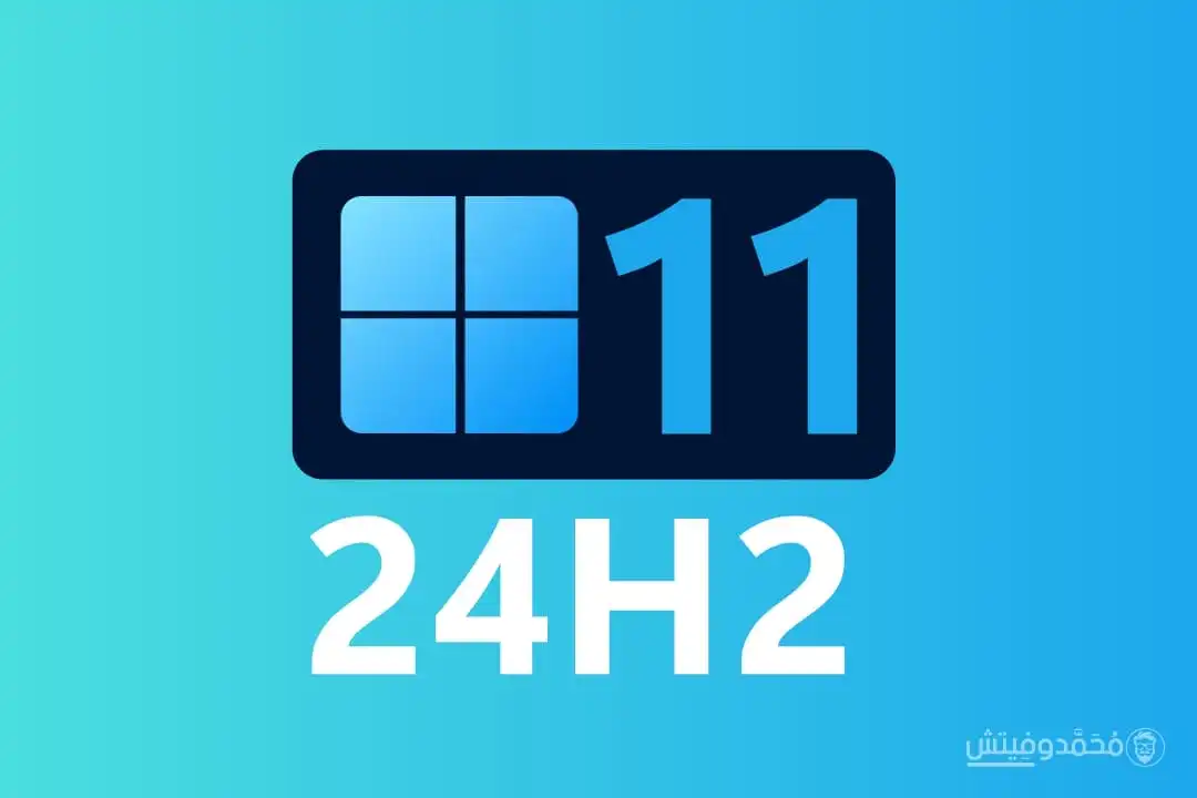 Windows 11 24H2 Update