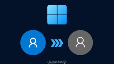 كيفية حذف حساب Microsoft في نظام Windows 11