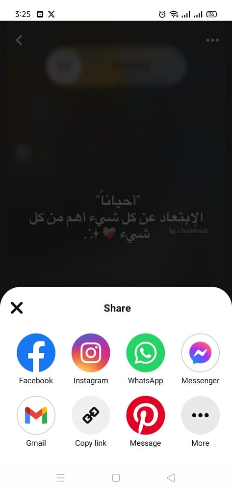 تنزيل برنامج Pinterest