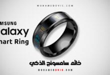 Sasmung Galaxy Ring is here