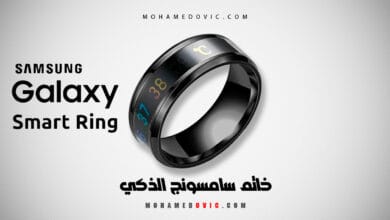 Sasmung Galaxy Ring is here