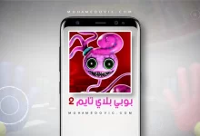 تنزيل بوبي بلاي تايم شابتر 2 apk