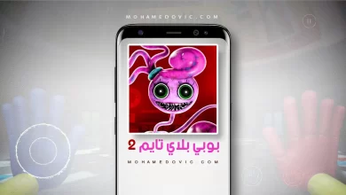 تنزيل بوبي بلاي تايم شابتر 2 apk