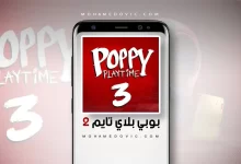 تنزيل بوبي بلاي تايم شابتر 3 apk