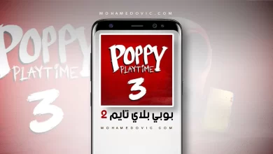 تنزيل بوبي بلاي تايم شابتر 3 apk