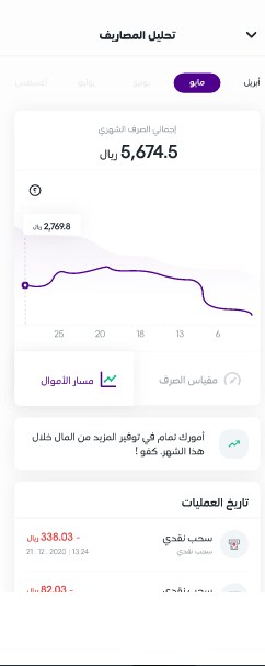 تطبيق stc pay تنزيل