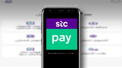 تحميل تطبيق stc pay