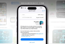 How to Install iOS 18 Beta on you iPhone
