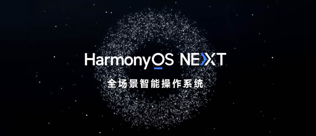 تحديث HarmonyOS NEXT أصبح متاح بإصدار تجريبي لهواتف هواوي