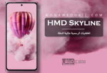 تنزيل خلفيات خلفيات HMD Skyline بالجودة الكاملة