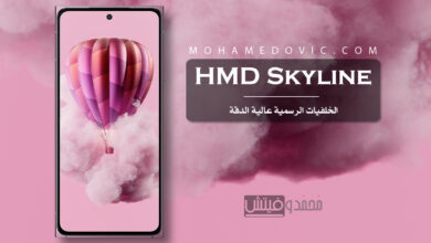 تنزيل خلفيات خلفيات HMD Skyline بالجودة الكاملة