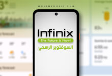 روابط تنزيل الروم الرسمي لجميع هواتف انفينكس Infinix