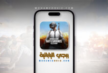 تحميل ببجي اليابانيه apk + obb