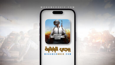 تحميل ببجي اليابانيه apk + obb