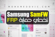 شرح تجاوز حماية FRP على هاتف سامسونج باستخدام أداة SamFW