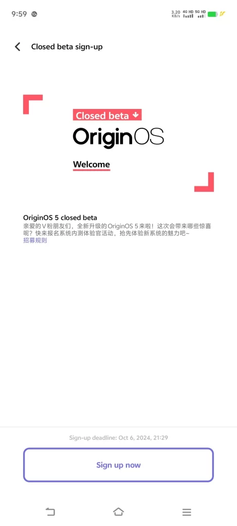 origin os 5 closed beta started for vivo x100pro